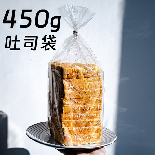 吐司包装袋切片机封甜甜圈贝果袋