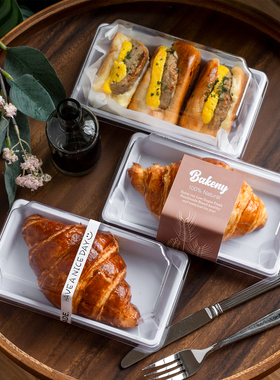 可颂包装盒羊角包热狗汉堡包长方形面包透明牛角包打包盒三明治盒