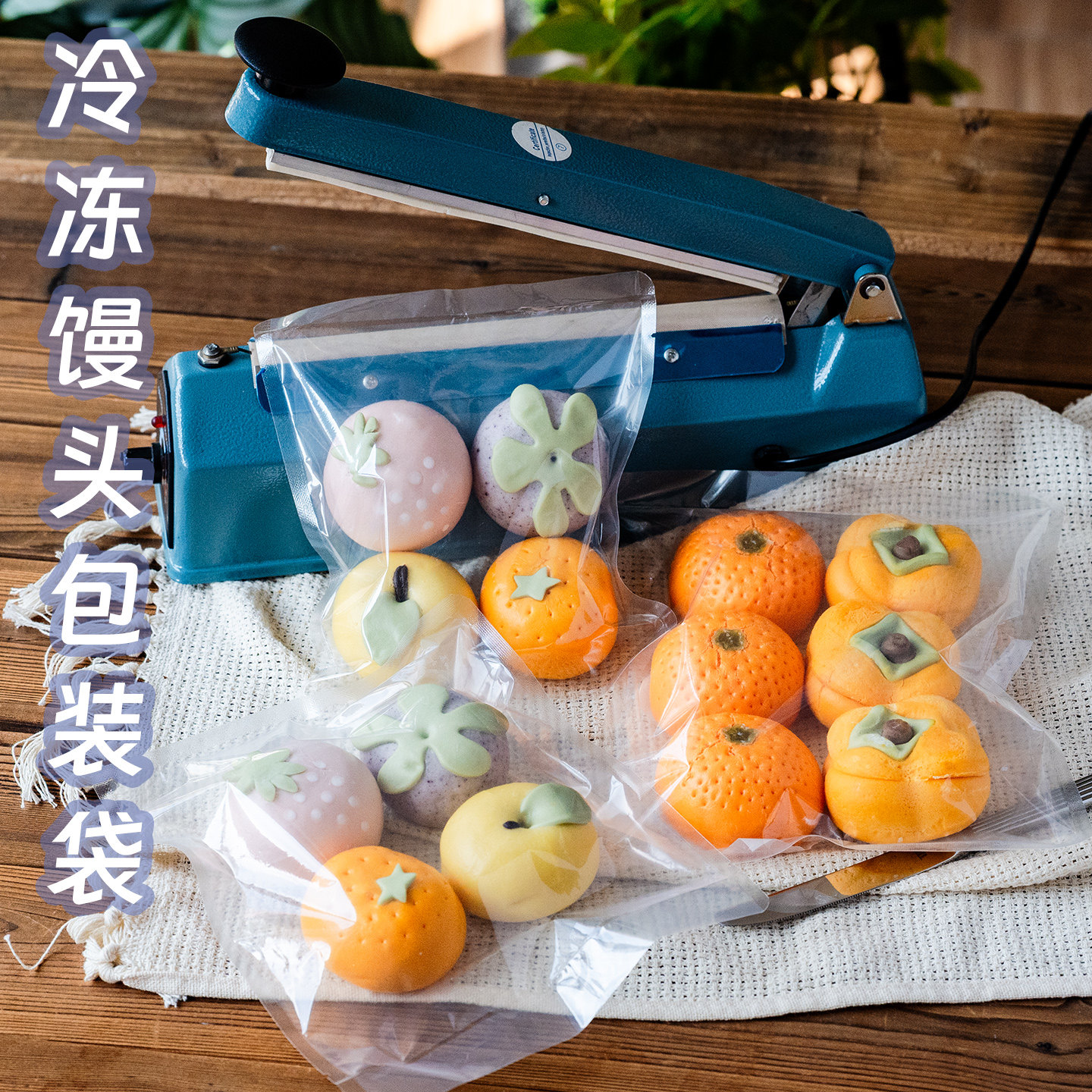 中式馒头包装袋一次性包点保鲜多个装花卷密封切片吐司透明机封袋,厨房/烹饪用具,点心包装盒/包装袋,淘宝优惠券,粉丝福利购,淘宝优惠卷