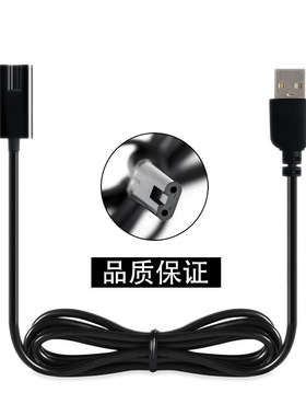 jinmang剃须刀USB电源充电线适用于飞科FS373 372 371 871 873 2