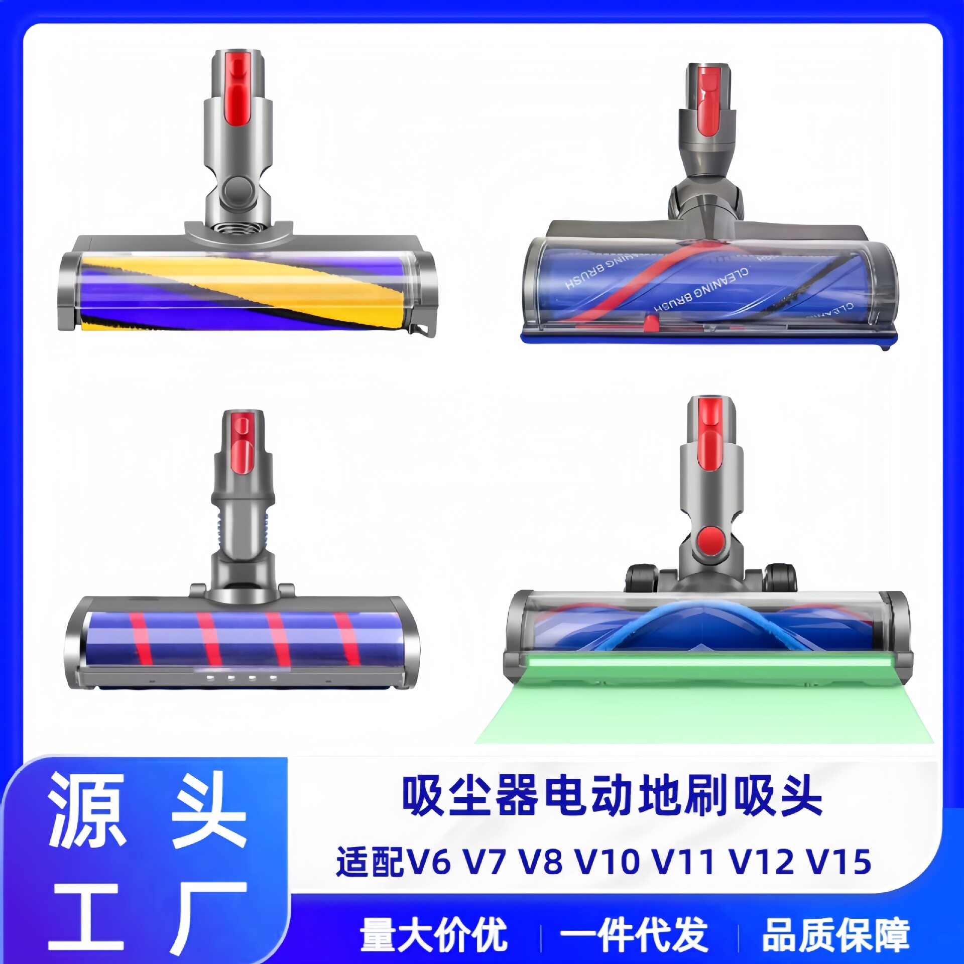 适配Dyson戴森吸尘器配件
