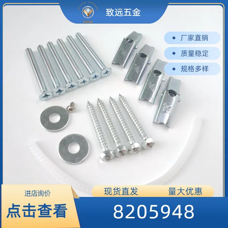 8205948117微波炉安装