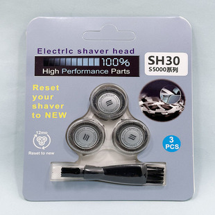 S5110 SH30 S5130 S5210 S570S571刀片 5刀头适用于S5230