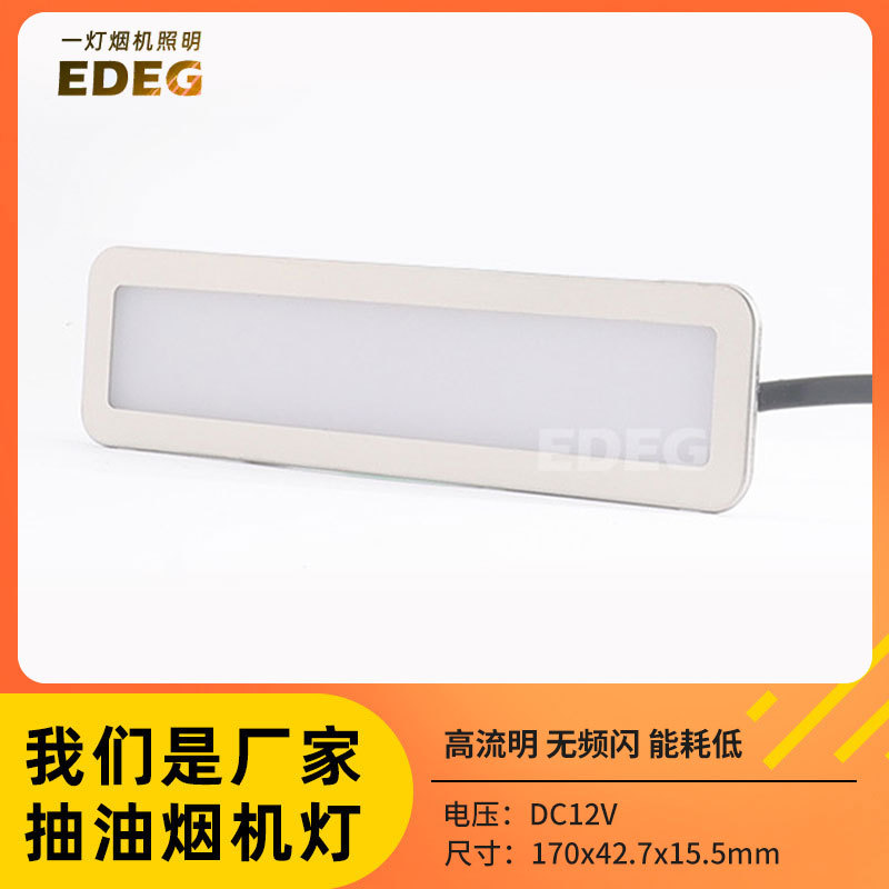 厂家直供家用抽油烟机通