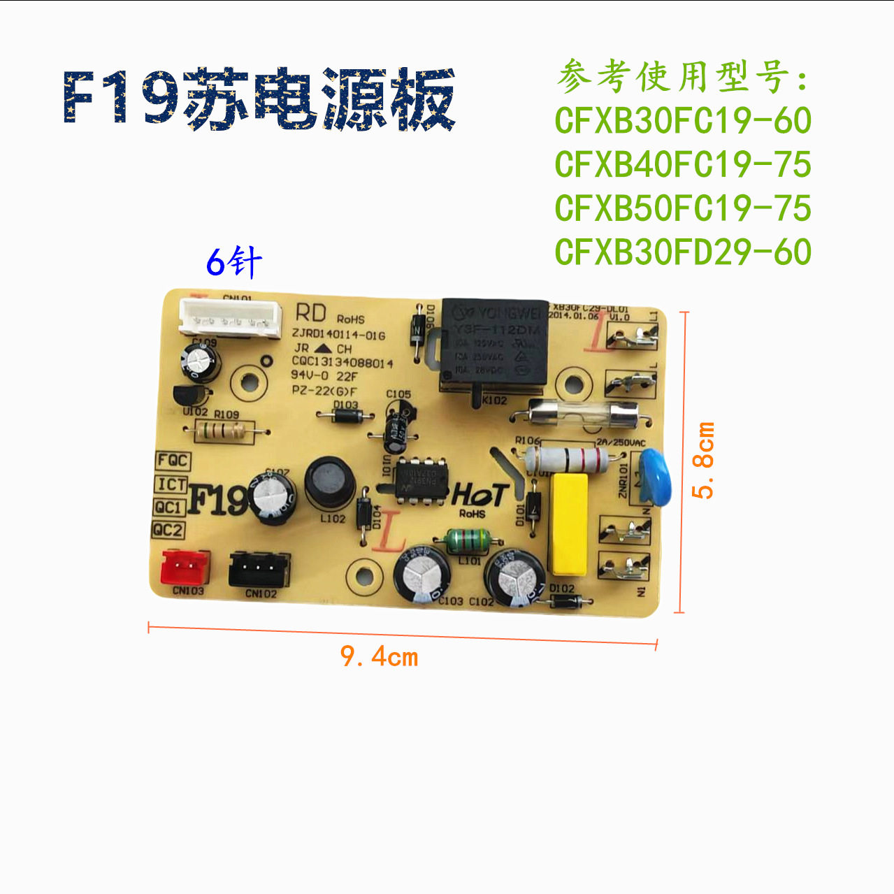 全新适用苏泊尔电饭煲配