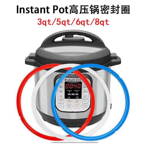 InstaPot高压锅3qt/568