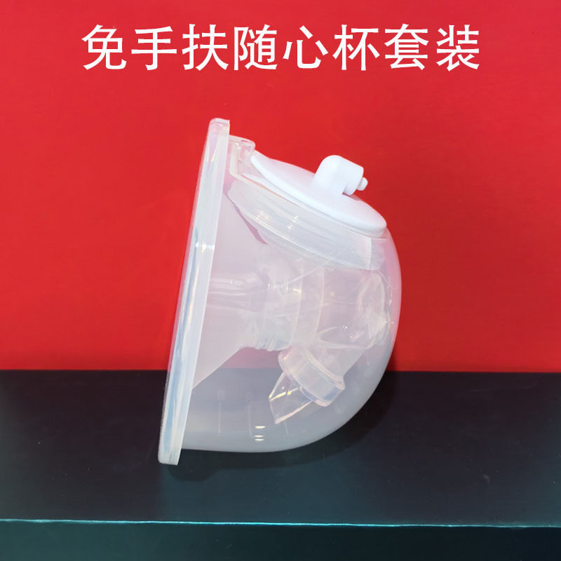 MomcozyS9Pro配件穿戴式
