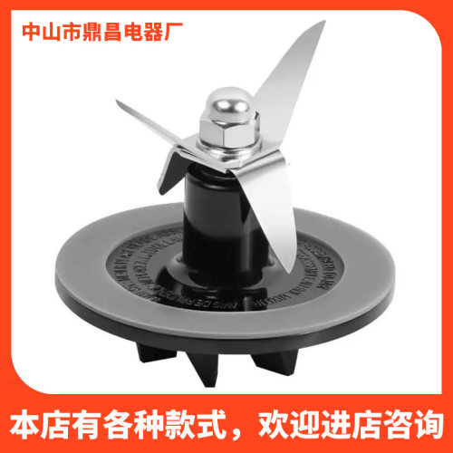 Cuisinart黑色榨汁机刀
