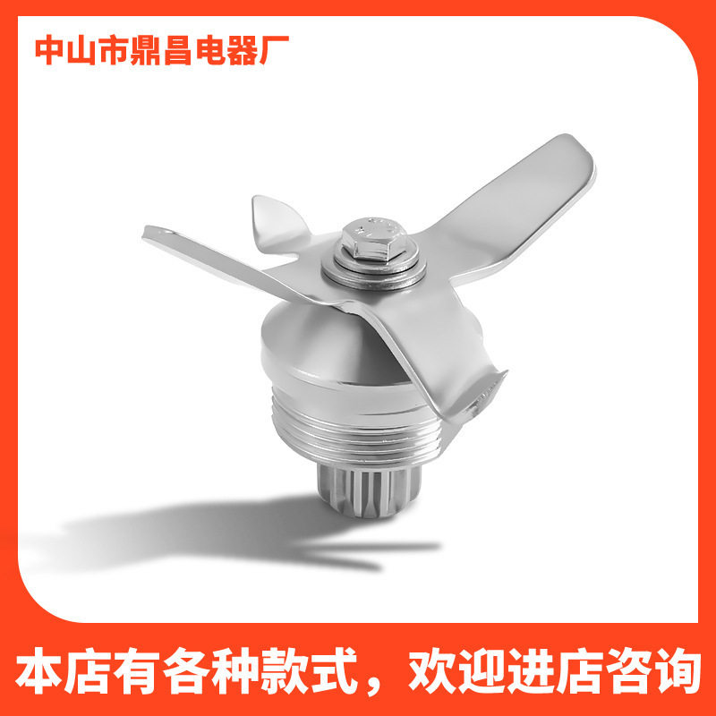 破壁机配件通用豆浆机2L