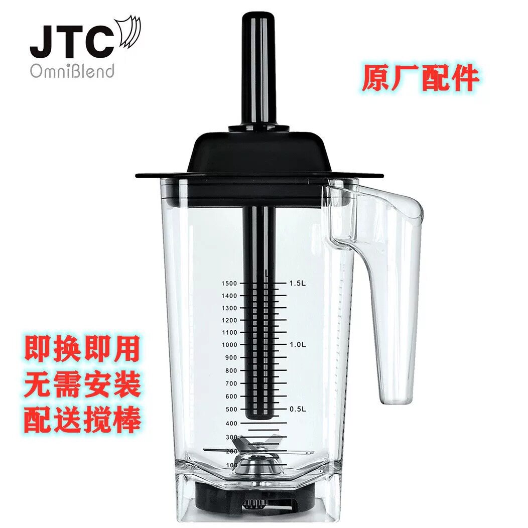 台湾杰帝士JTCTM-800A沙