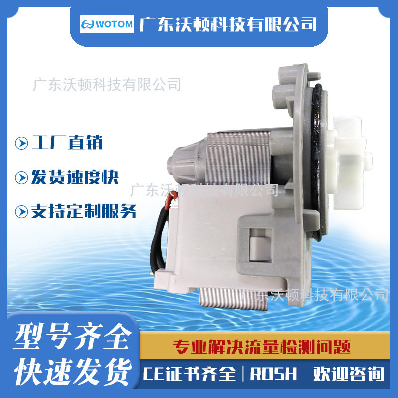 小型家用流量洗碗机静音
