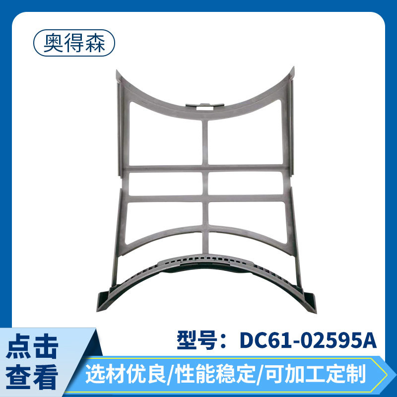 DC61-02595A烘干机电器配