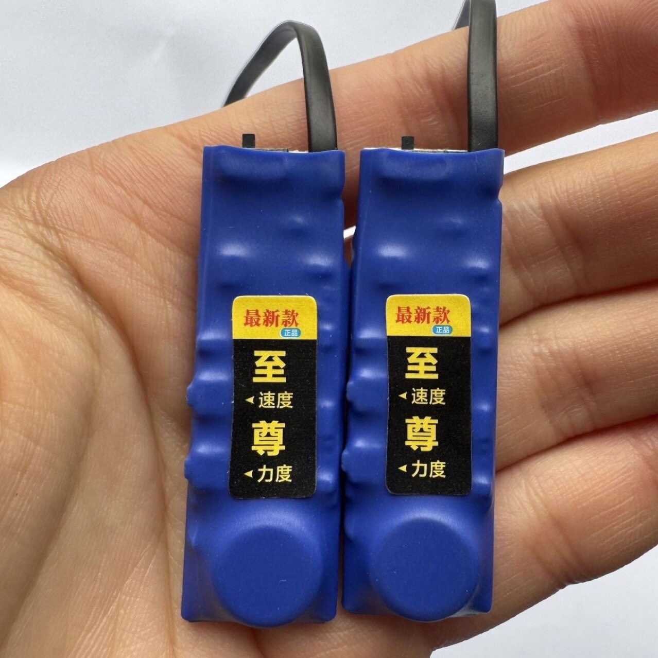 一对一双向无声震动器魔