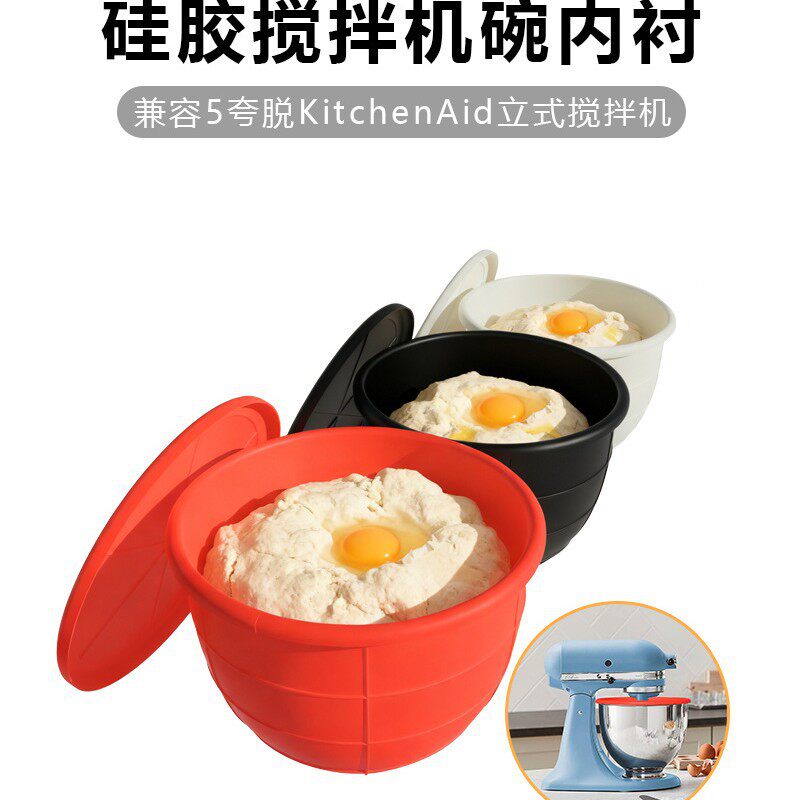 亚马逊新品MixAidKitch