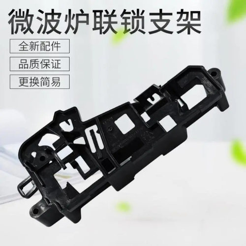 通用开关托架EG82F4-NA/