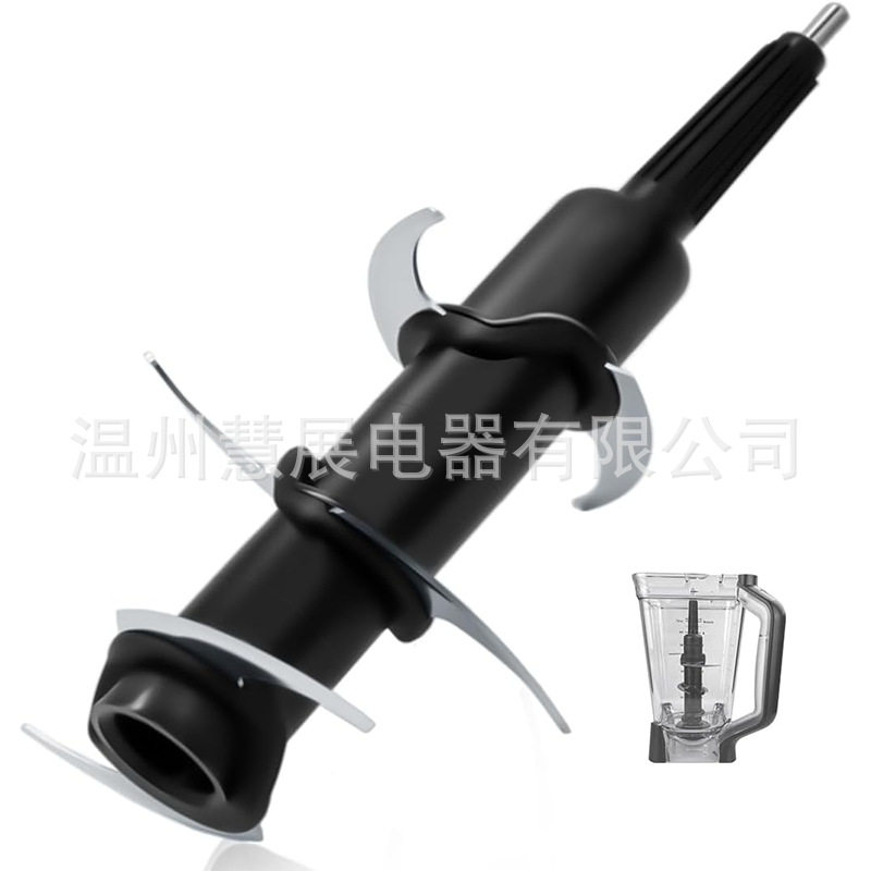适用NINJA榨汁机配件刀头