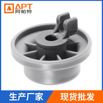 洗碗机配件165314轮子家