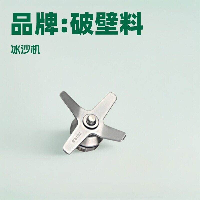 台湾JTC800A/QM-767冰机