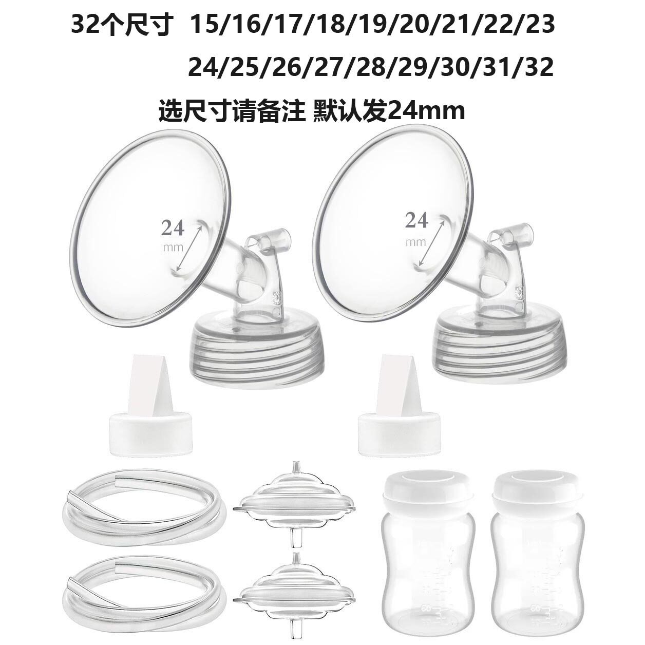 适配贝瑞克s1s2大小电动