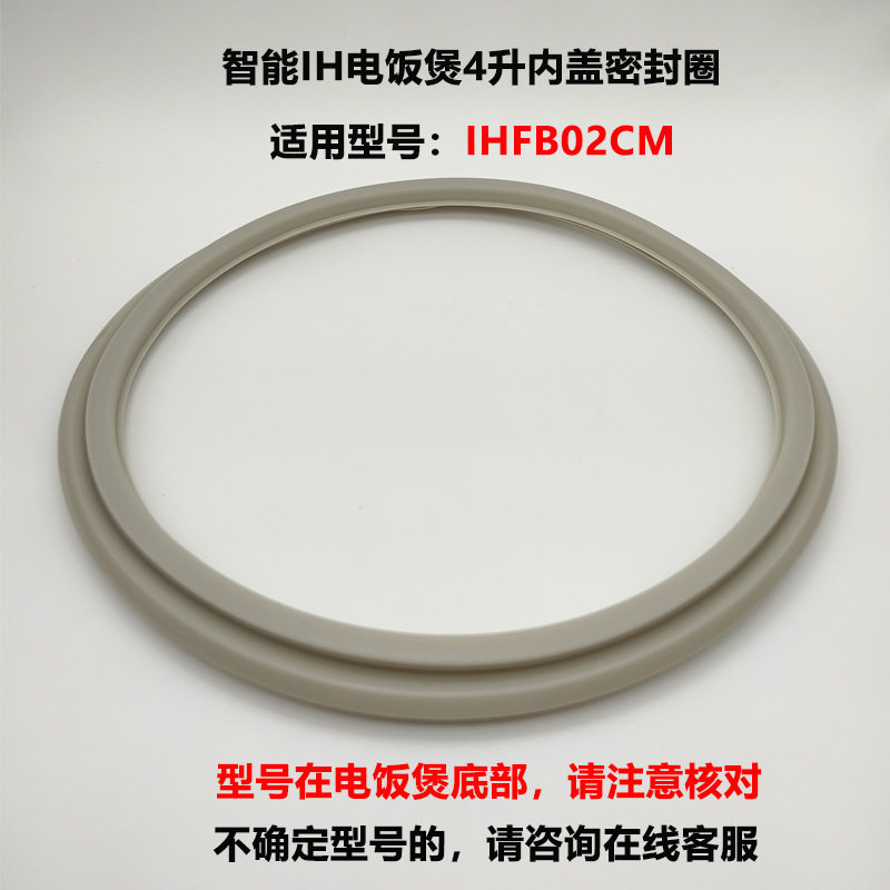 工厂直销适用于IHFB02CM