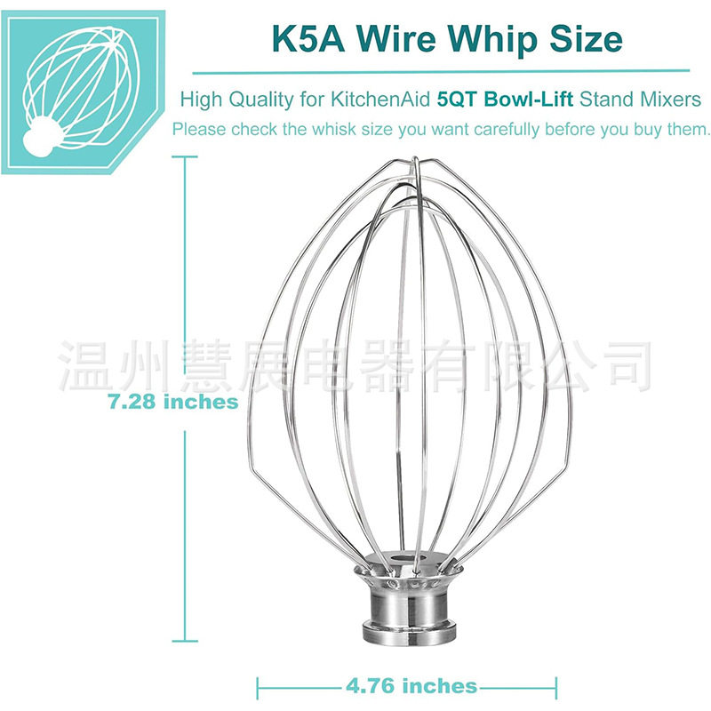 适用于KitchenAid搅拌机