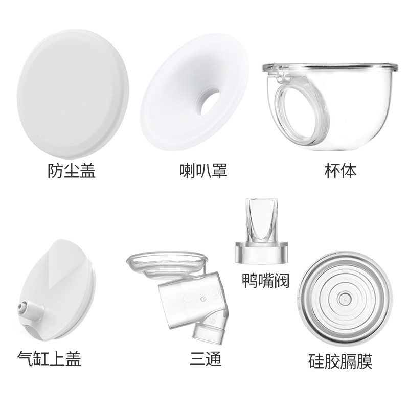 跨境电动吸奶器配件适配