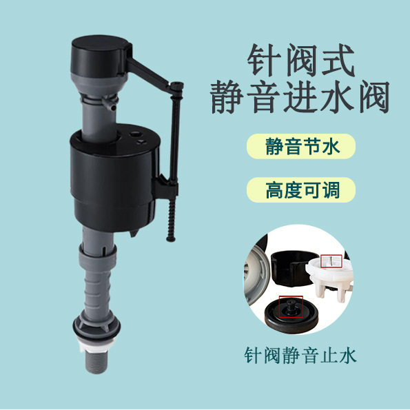 跨境热销马桶水箱配件高