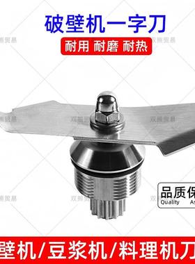 适用维他美仕VITAMIX VM0149 VM0122 0127沙冰机料理机配件上杯