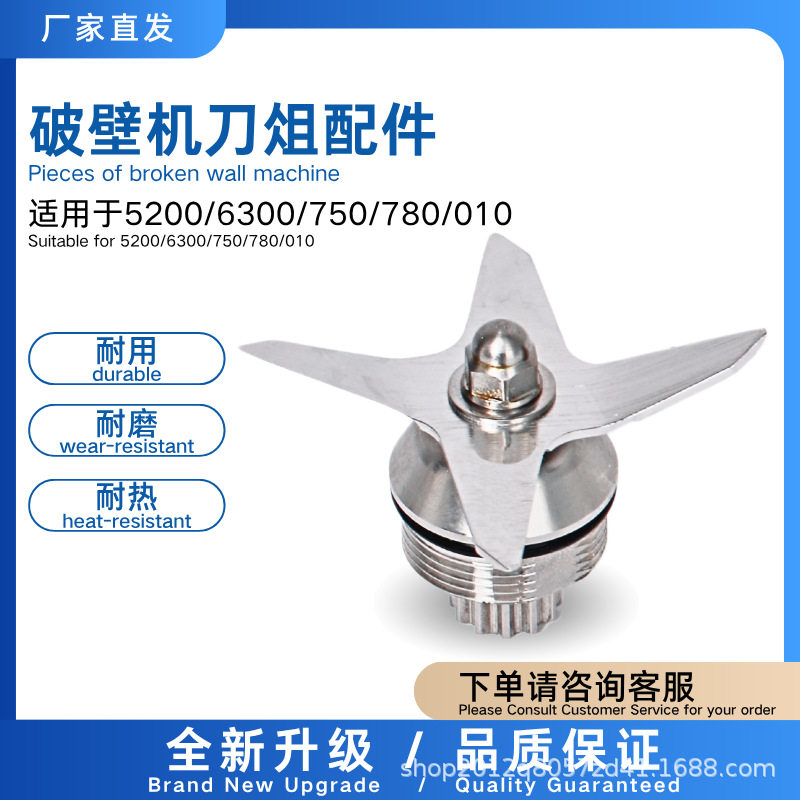 维他美式52007863破壁料