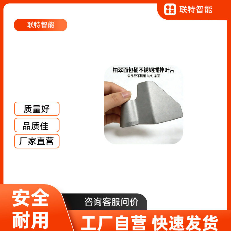 工厂直发面包机和搅拌机