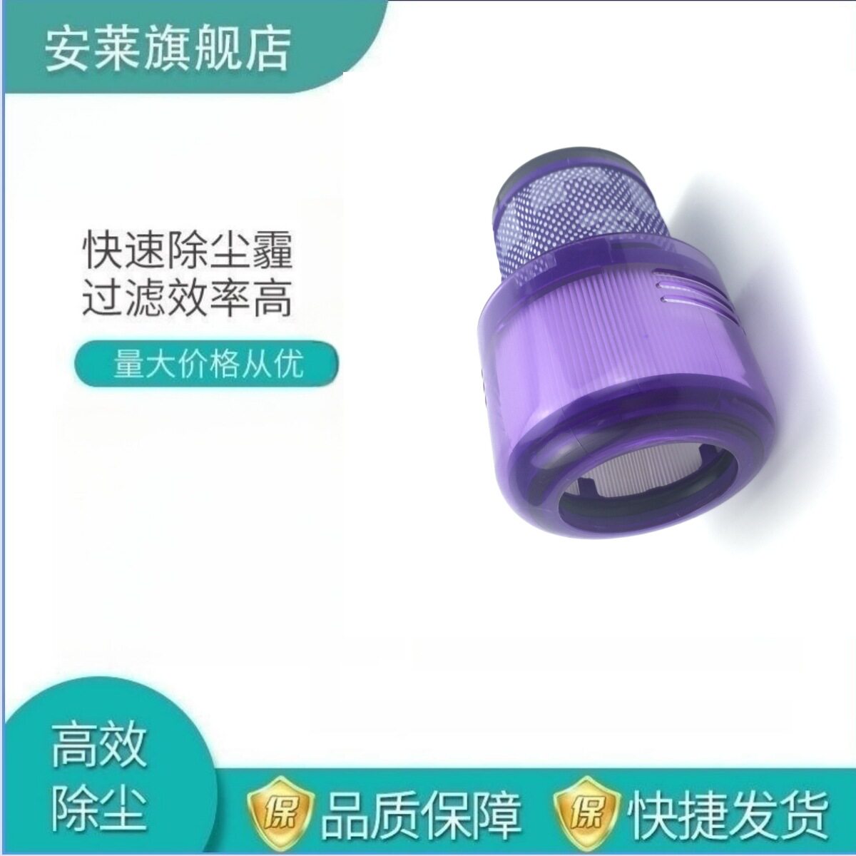 适用戴森V11S4Dyson吸