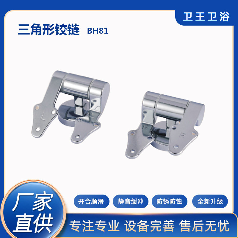 缓降铰链马桶盖配件锌合