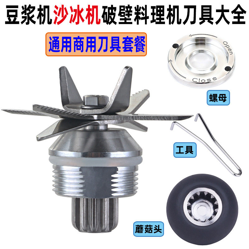 破壁料理机豆浆机2L升沙