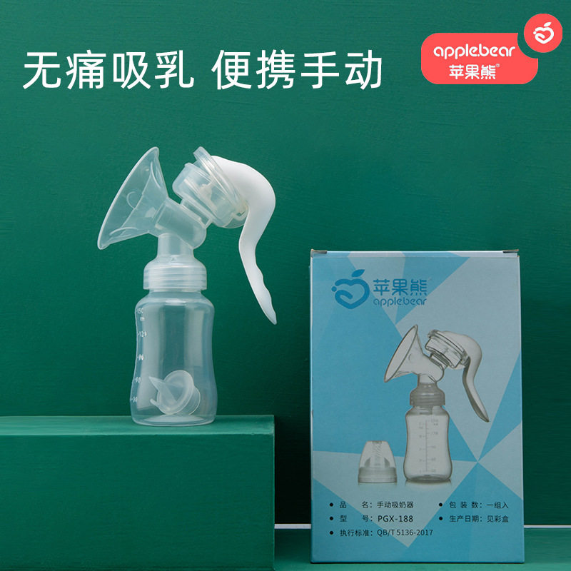 JY吸奶器配件母婴用品挤