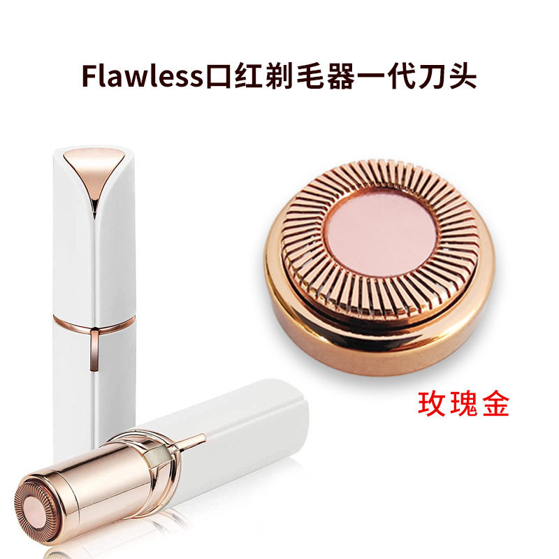 跨境热销刮毛刀替换头男