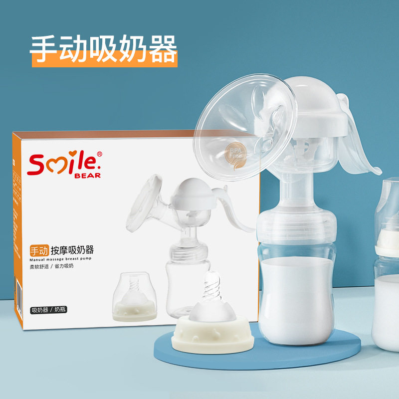 标口手动拔奶催乳吸奶器