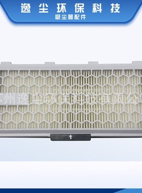 适用 Miele AirClean SF-HA 50 吸尘器配件 海帕滤芯 吸尘 器滤芯