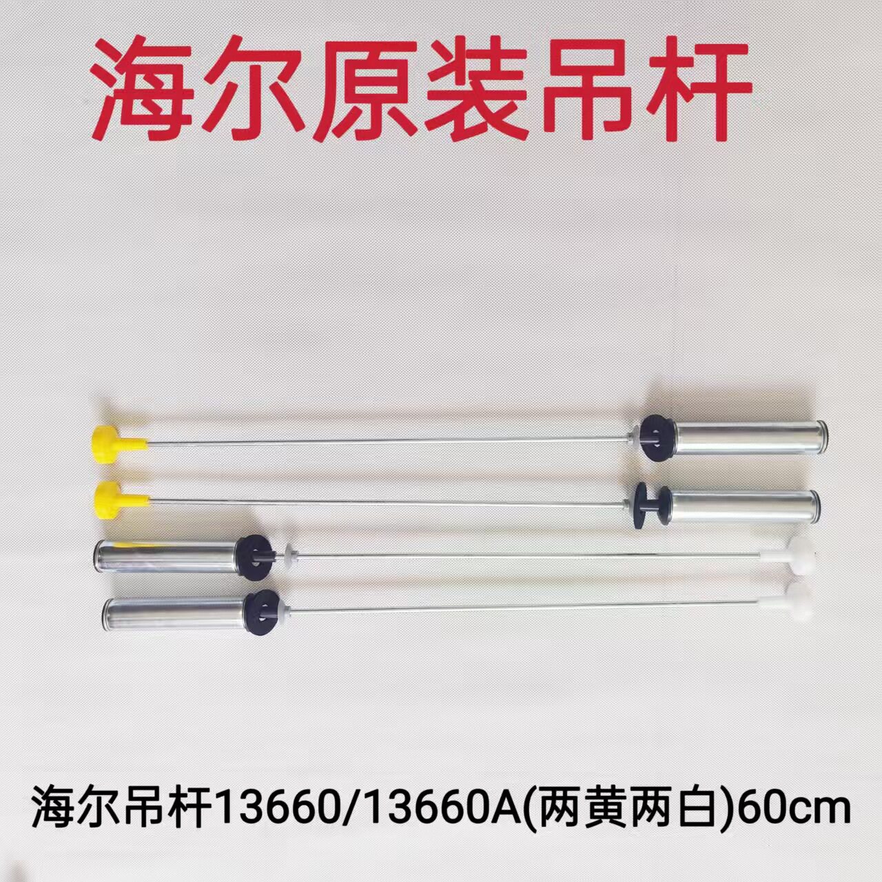 自营适用海尔统帅洗衣机