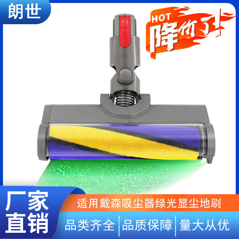 新品适用戴森吸尘器电动
