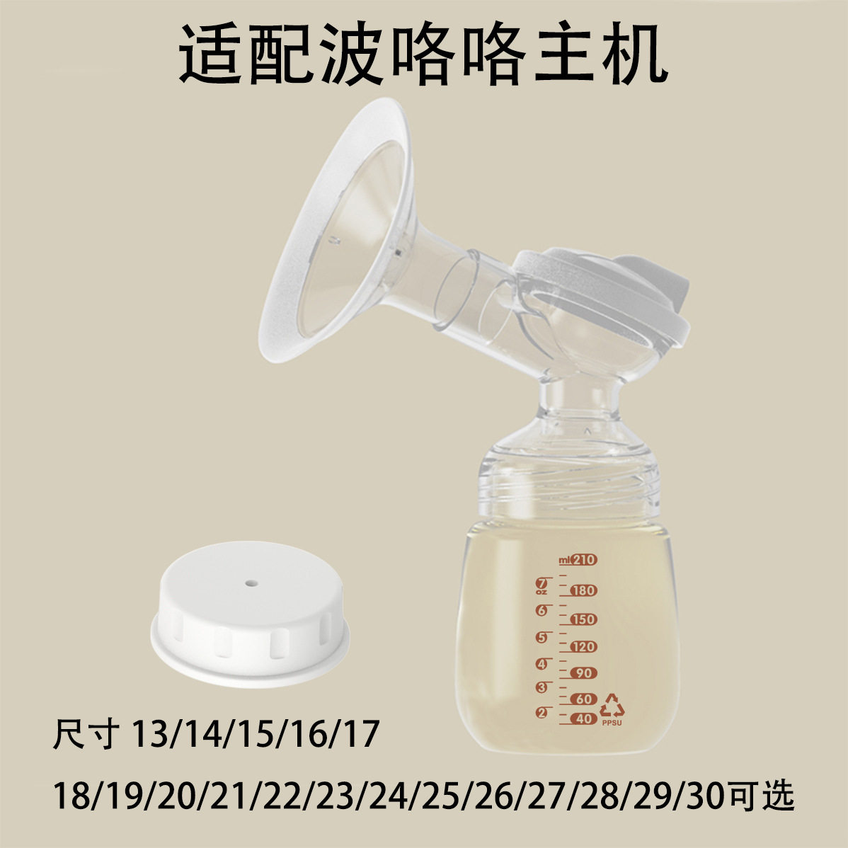 波咯咯双边电动吸奶器微