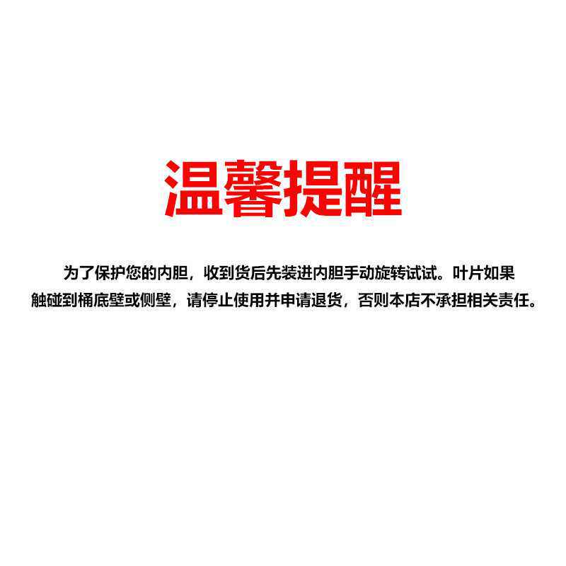 适用ACA面包机配件叶片30
