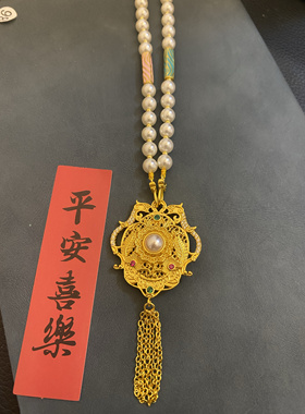 专柜款烧蓝珐琅工艺国风流苏吊坠蝴蝶流苏加贝珠项链