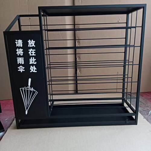 商用多功能雨伞收纳架