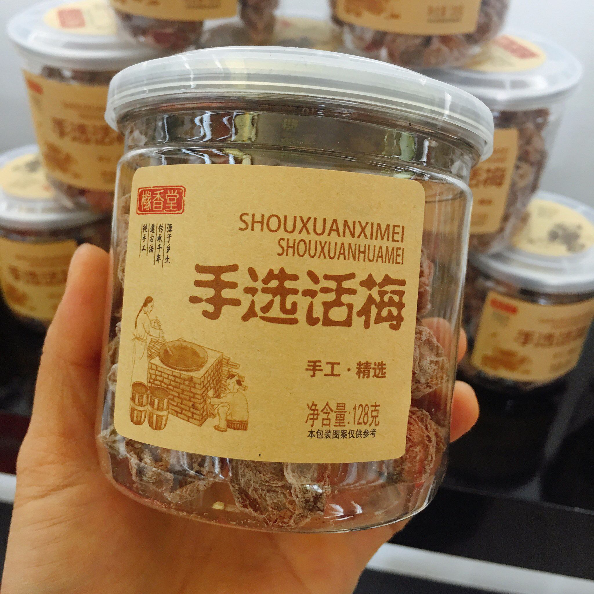 橼香堂手选话梅 蜜饯果脯水果干 休闲办公室梅类零食 罐装满包邮