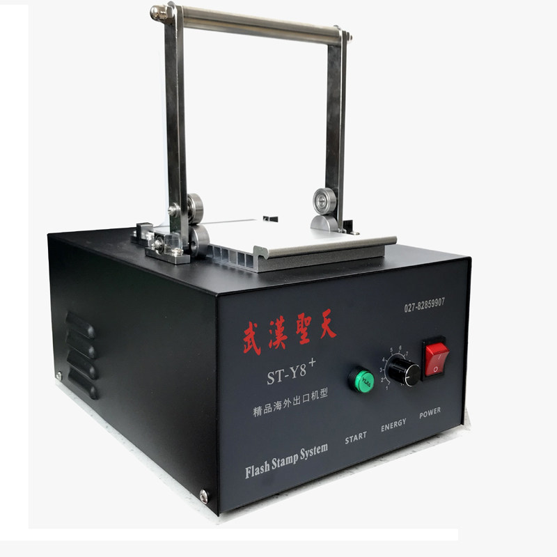 圣天SY-Y8光敏印章机,大幅面曝光印章机,电脑印章机,曝光机器包邮