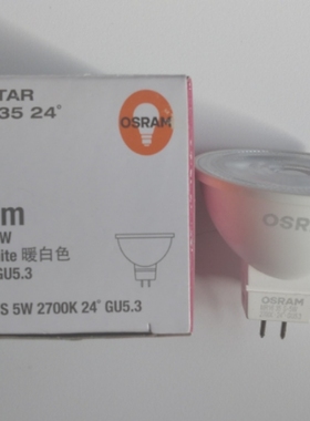 OSRMA欧司朗MR16 LED 5W2700k12VGu5.3低压射灯灯杯灯泡光源