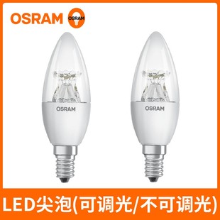 欧司朗LED灯泡水晶蜡烛灯尖泡可调光E14小螺口3W3.8W6W光源