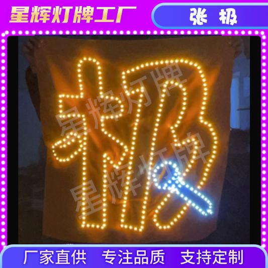 TF家族张极演唱会明星LED超薄灯牌折叠胸牌头戴定制 节庆用品/礼品 荧光棒 原图主图