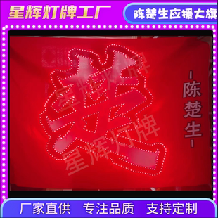 陈楚生粉丝应援大旗旗帜布可做应援灯旗加旗杆支持来图定制粉丝团