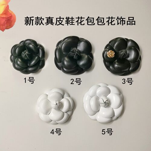 山茶花女鞋花装饰品女鞋配件